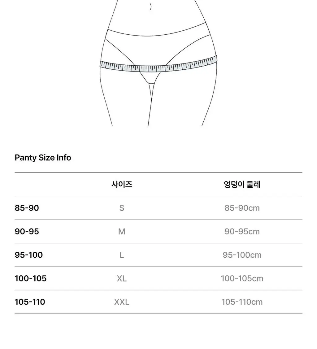 [NEW 컬러] 베리시 쿨핏 브라 볼륨핏&팬티 set 상세페이지 47